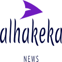 alhakika.net