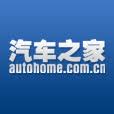 autohome.com.cn