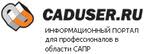 caduser.ru