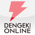 dengekionline.com