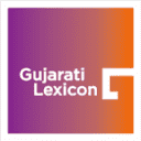 gujaratilexicon.com