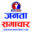 janatasamachar.com