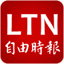 ltn.com.tw