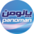 panoman.ir