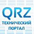 qrz.ru