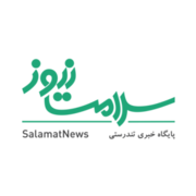 salamatnews.com