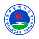 seogu.gwangju.kr