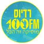 www.100fm.co.il