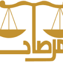 www.arablaws.org