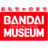 www.bandai-museum.jp