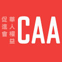 www.caasf.org