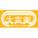 www.cafedecoralfastfood.com