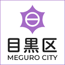 www.city.meguro.tokyo.jp