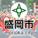 www.city.morioka.iwate.jp