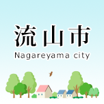 www.city.nagareyama.chiba.jp