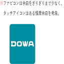 www.dowa.co.jp