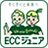 www.eccjr.co.jp