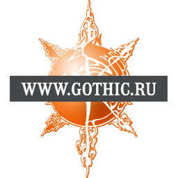 www.gothic.ru
