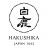 www.hakushika.co.jp