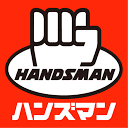 www.handsman.co.jp