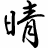 www.harumiya.co.jp
