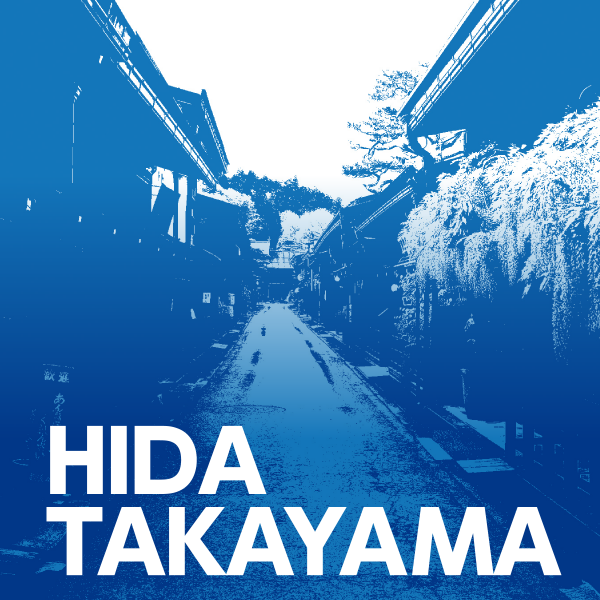 www.hida.jp