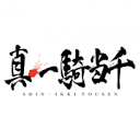 www.ikkitousen.com