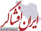 www.iran-efshagari.com
