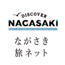 www.nagasaki-tabinet.com