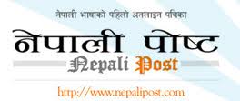 www.nepalipost.com