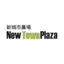 www.newtownplaza.com.hk