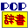 www.popjisyo.com