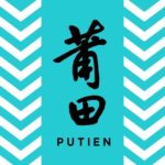www.putien.com
