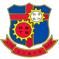 www.sdbnsm.edu.hk