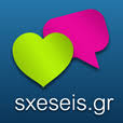 www.sxeseis.gr