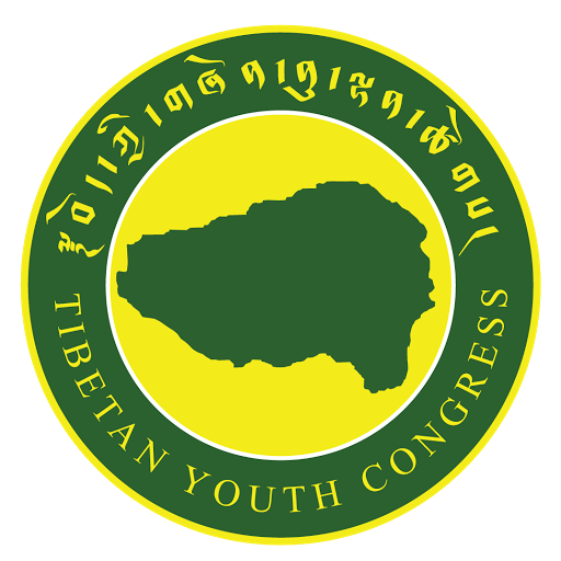 www.tibetanyouthcongress.org