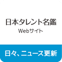 www.vip-times.co.jp