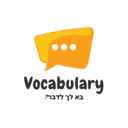 www.vocabulary.co.il