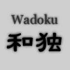 www.wadoku.de